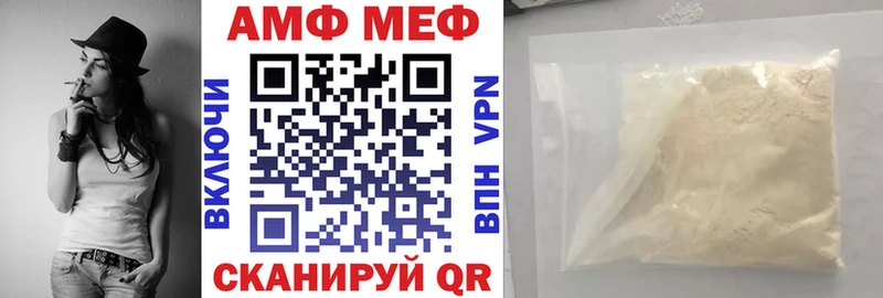 АМФ 98%  Купить  Арсеньев 