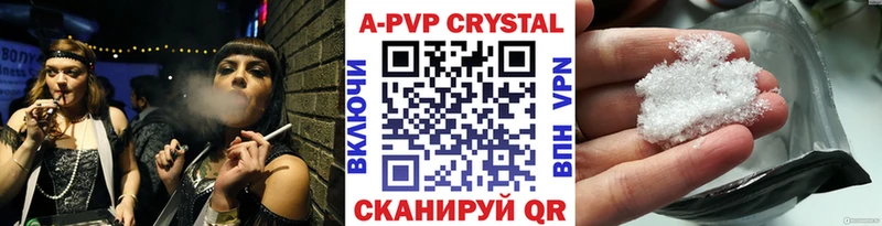 Купить где  Арсеньев  Alpha PVP крисы CK 