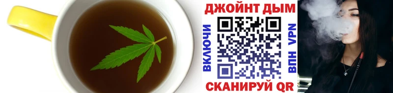 Купить где  Арсеньев  Печенье с ТГК марихуана 