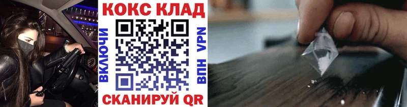 COCAIN FishScale  Купить  Арсеньев 