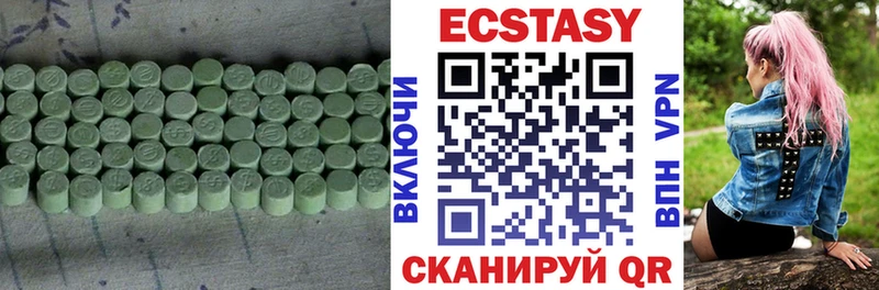 ЭКСТАЗИ DUBAI  Купить где  Арсеньев 