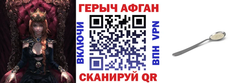 Купить  Арсеньев  Героин белый 