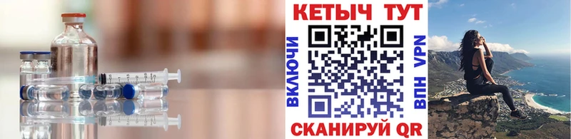 Кетамин VHQ  Купить закладки  Арсеньев 