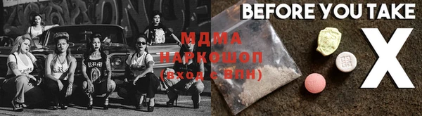 ПСИЛОЦИБИНОВЫЕ ГРИБЫ Беломорск