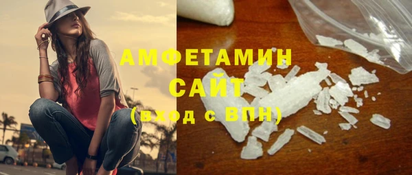 сатива Белокуриха
