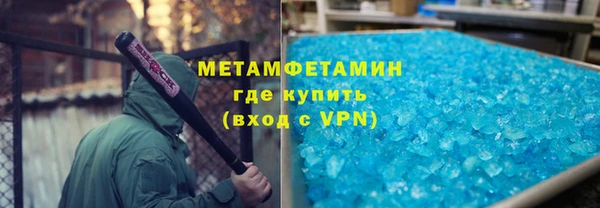 стафф Белоозёрский