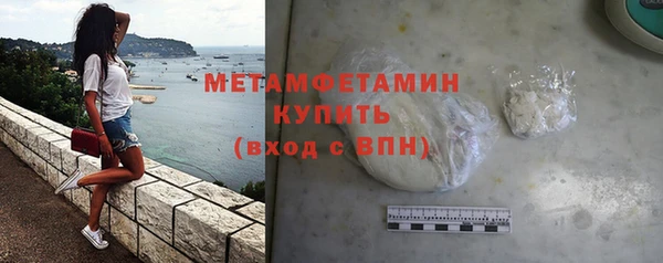 ПСИЛОЦИБИНОВЫЕ ГРИБЫ Беломорск