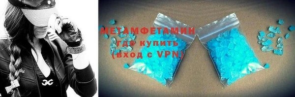 сатива Белокуриха