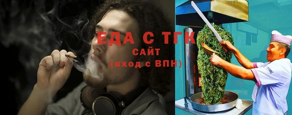 сатива Белокуриха