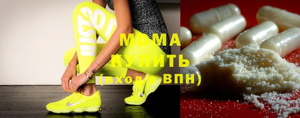 ПСИЛОЦИБИНОВЫЕ ГРИБЫ Беломорск