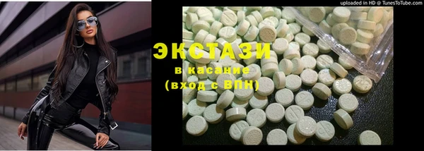 ПСИЛОЦИБИНОВЫЕ ГРИБЫ Беломорск