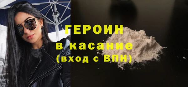 сатива Белокуриха