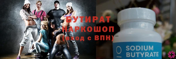 ПСИЛОЦИБИНОВЫЕ ГРИБЫ Беломорск
