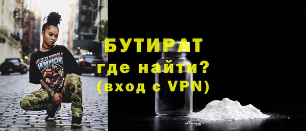 стафф Белоозёрский