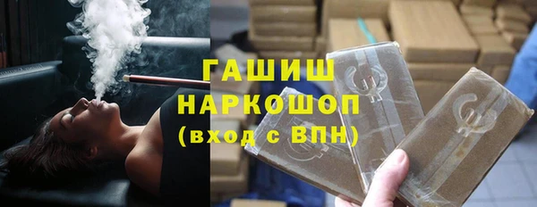 ПСИЛОЦИБИНОВЫЕ ГРИБЫ Беломорск
