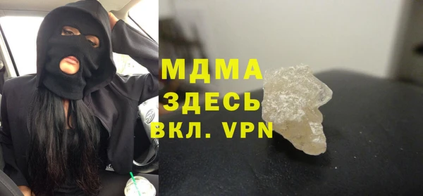 сатива Белокуриха