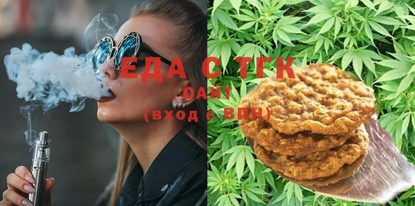 стафф Белоозёрский