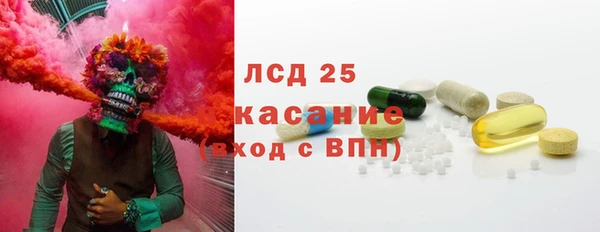 сатива Белокуриха