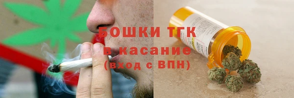 стафф Белоозёрский