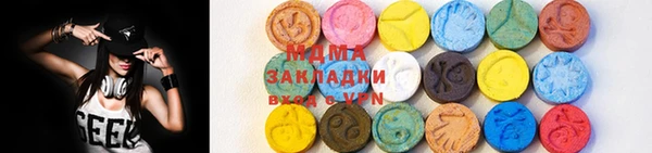 стафф Белоозёрский