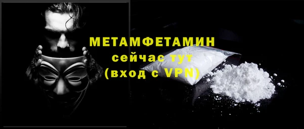 стафф Белоозёрский