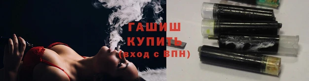 стафф Белоозёрский