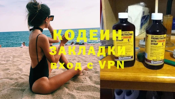 ПСИЛОЦИБИНОВЫЕ ГРИБЫ Беломорск