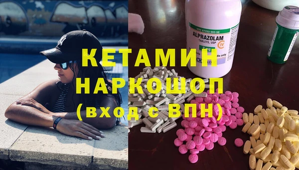 стафф Белоозёрский