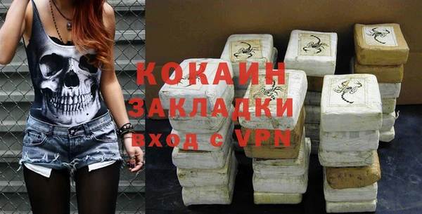 ПСИЛОЦИБИНОВЫЕ ГРИБЫ Беломорск
