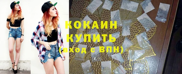 стафф Белоозёрский