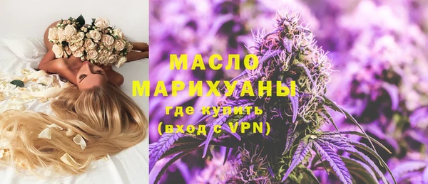стафф Белоозёрский