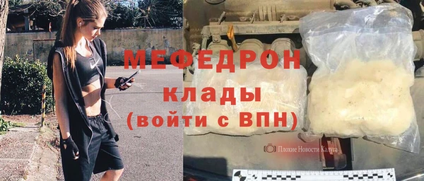 стафф Белоозёрский