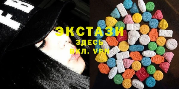ПСИЛОЦИБИНОВЫЕ ГРИБЫ Беломорск