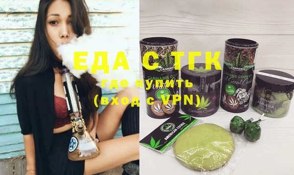 стафф Белоозёрский