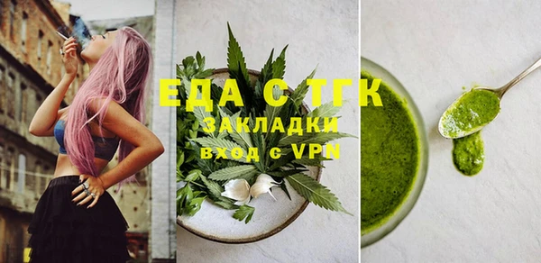стафф Белоозёрский