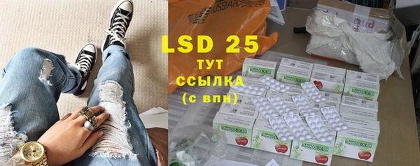 сатива Белокуриха