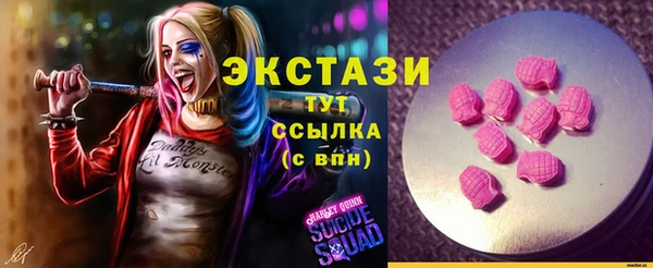сатива Белокуриха