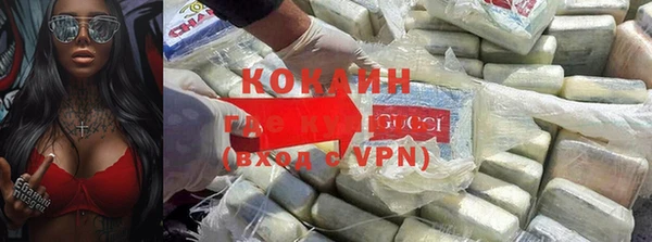 стафф Белоозёрский