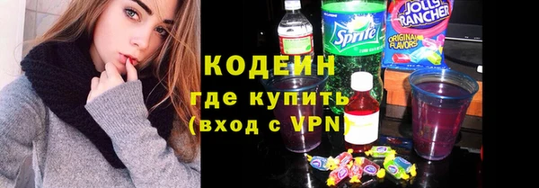 стафф Белоозёрский