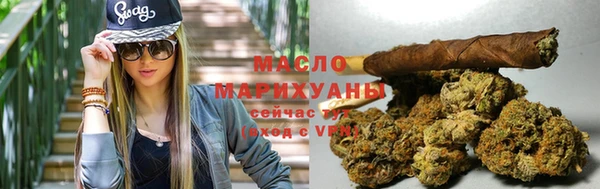 сатива Белокуриха
