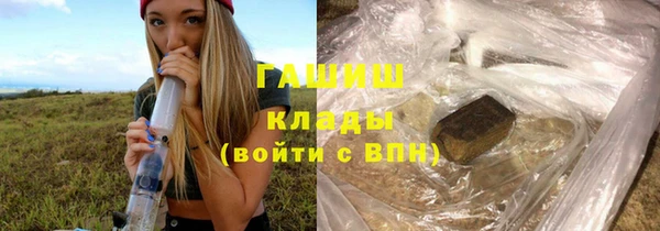 ПСИЛОЦИБИНОВЫЕ ГРИБЫ Беломорск