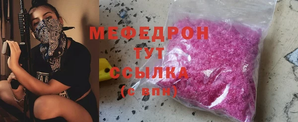 сатива Белокуриха