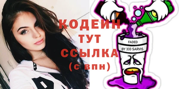 стафф Белоозёрский