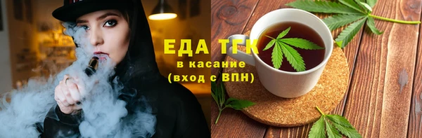 сатива Белокуриха