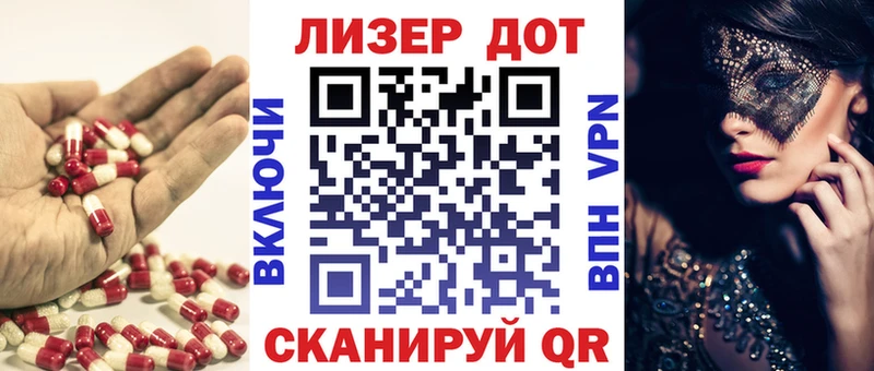 Лсд 25 экстази кислота  Купить где  Арсеньев 