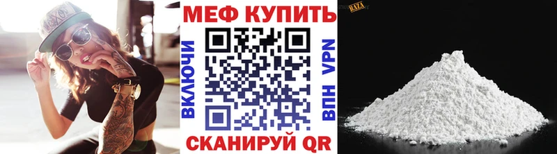 Купить  Арсеньев  МЯУ-МЯУ мука 