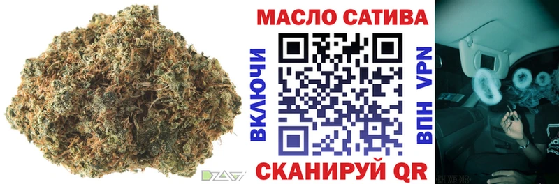 Дистиллят ТГК концентрат  Купить закладки  Арсеньев 