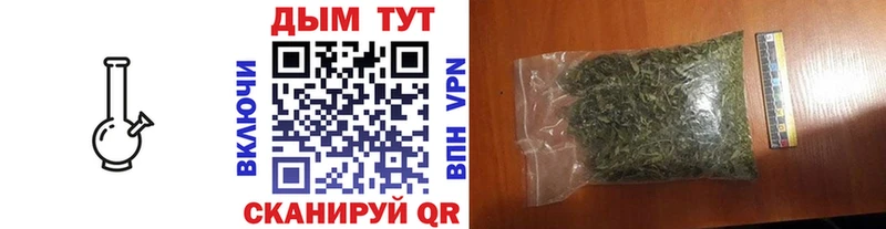 Купить где  Арсеньев  Канабис MAZAR 